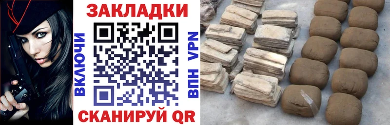 Наркота Оханск Кокаин  ГАШИШ  Alpha-PVP  АМФЕТАМИН  Канабис 