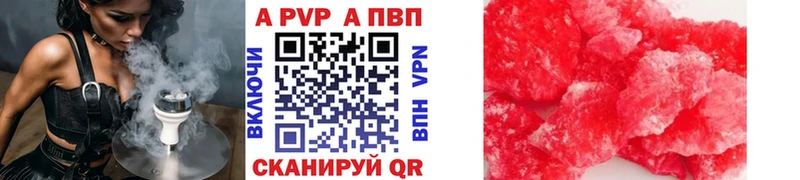 Альфа ПВП Соль  darknet телеграм  Оханск 