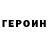 Кетамин VHQ Andre Chuk
