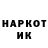 Кетамин VHQ Cyxapuk ApKaWa