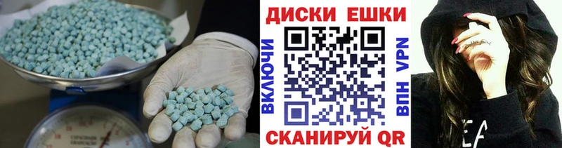 ссылка на мегу как зайти  Оханск  Ecstasy 280мг 