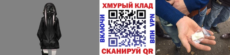 закладки  Оханск  mega   Героин гречка 