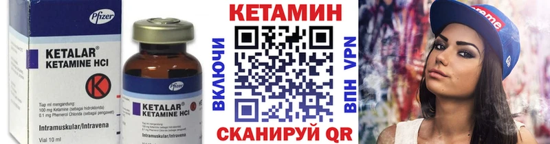 сколько стоит  Оханск  omg ссылка  КЕТАМИН VHQ 