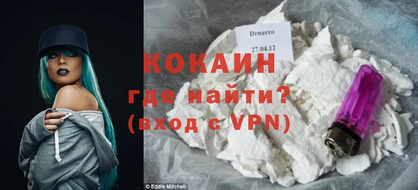 наркотики Арсеньев