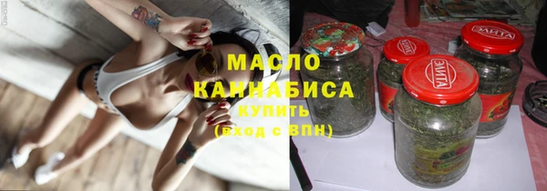 амф Армянск