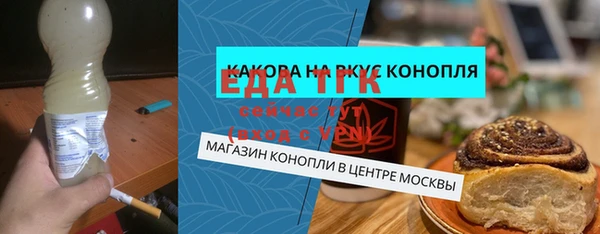 гидра Аркадак