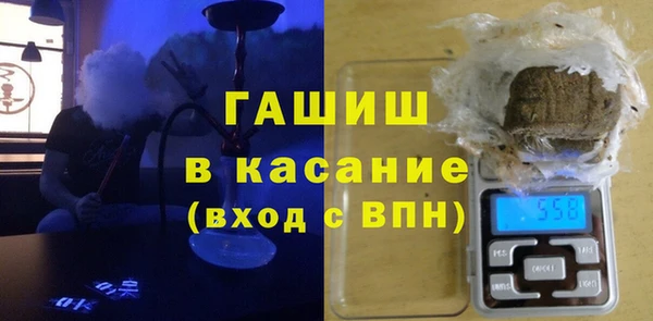 гидра Аркадак