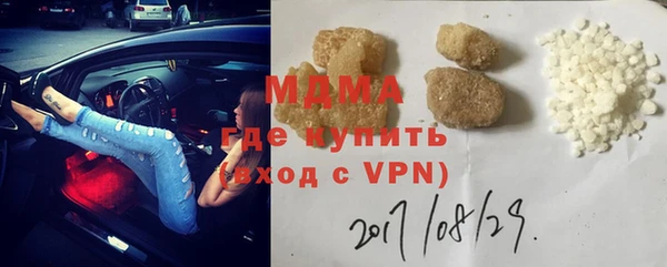 экстази Протвино
