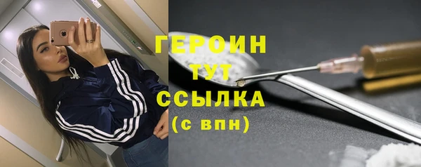 наркотики Арсеньев