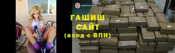 наркотики Арсеньев