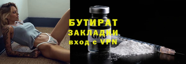 ALPHA-PVP Баксан