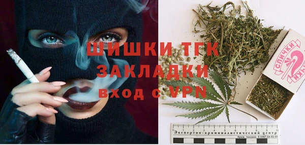 амф Армянск