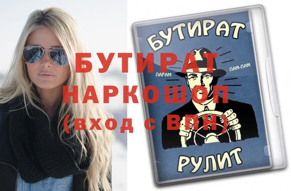 наркотики Арсеньев