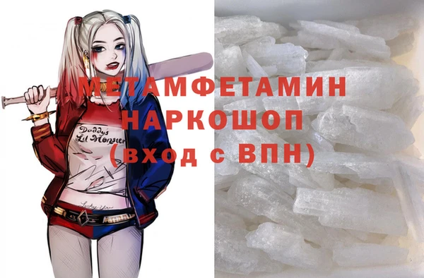 наркотики Арсеньев