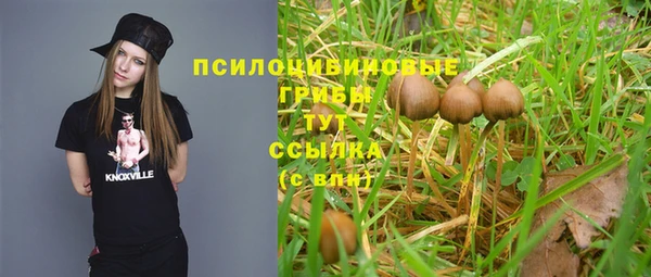 наркотики Арсеньев