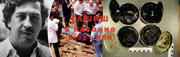 амф Армянск