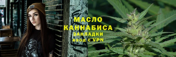 амф Армянск