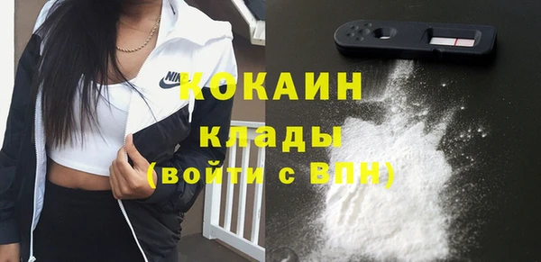 наркотики Арсеньев