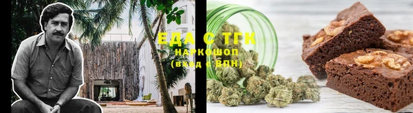 наркотики Арсеньев