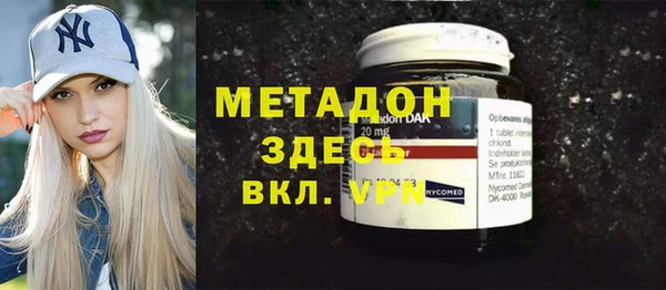 наркотики Арсеньев