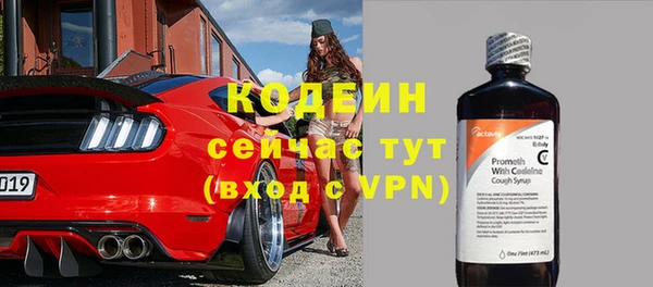 амф Армянск