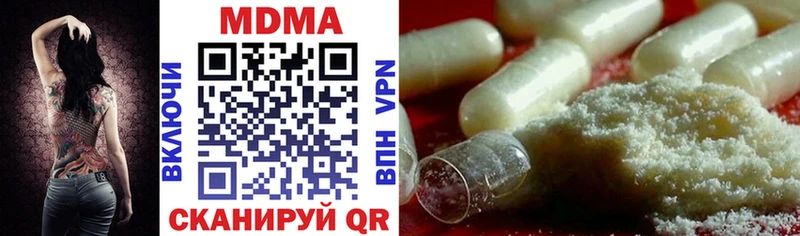 MDMA Molly  купить наркоту  Оханск 