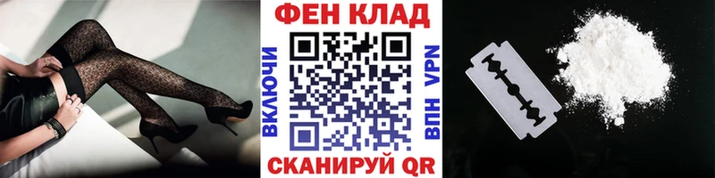 Первитин кристалл  гидра рабочий сайт  Оханск  купить  