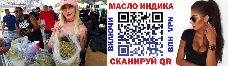 ТГК концентрат  Оханск 