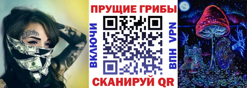 где найти   гидра как войти  Псилоцибиновые грибы мухоморы  Оханск 